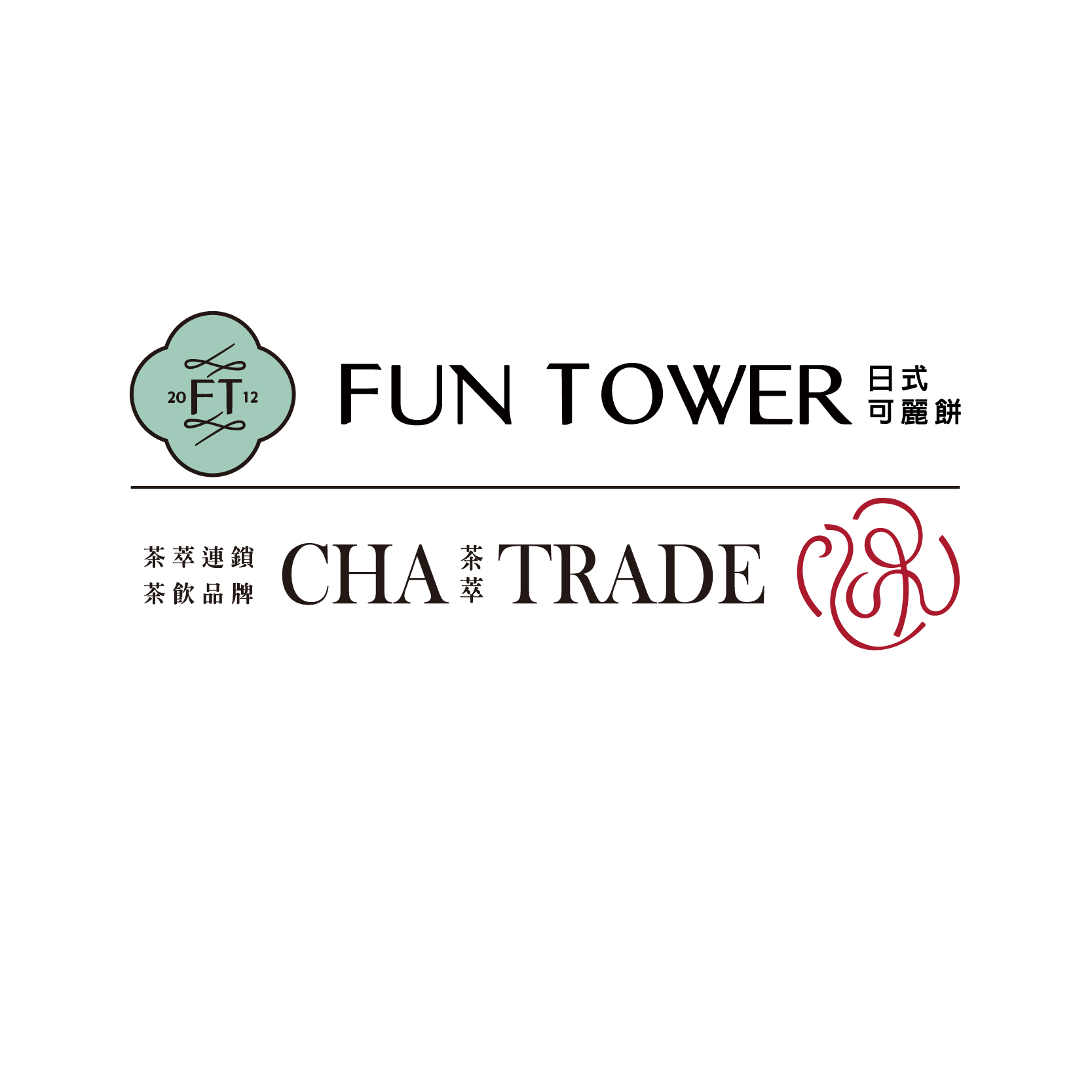 FUN TOWER 茶萃