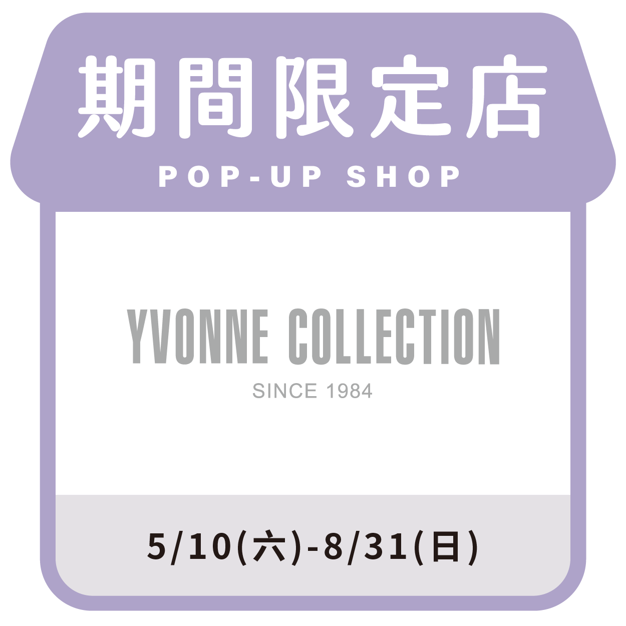 YVONNE COLLECTION