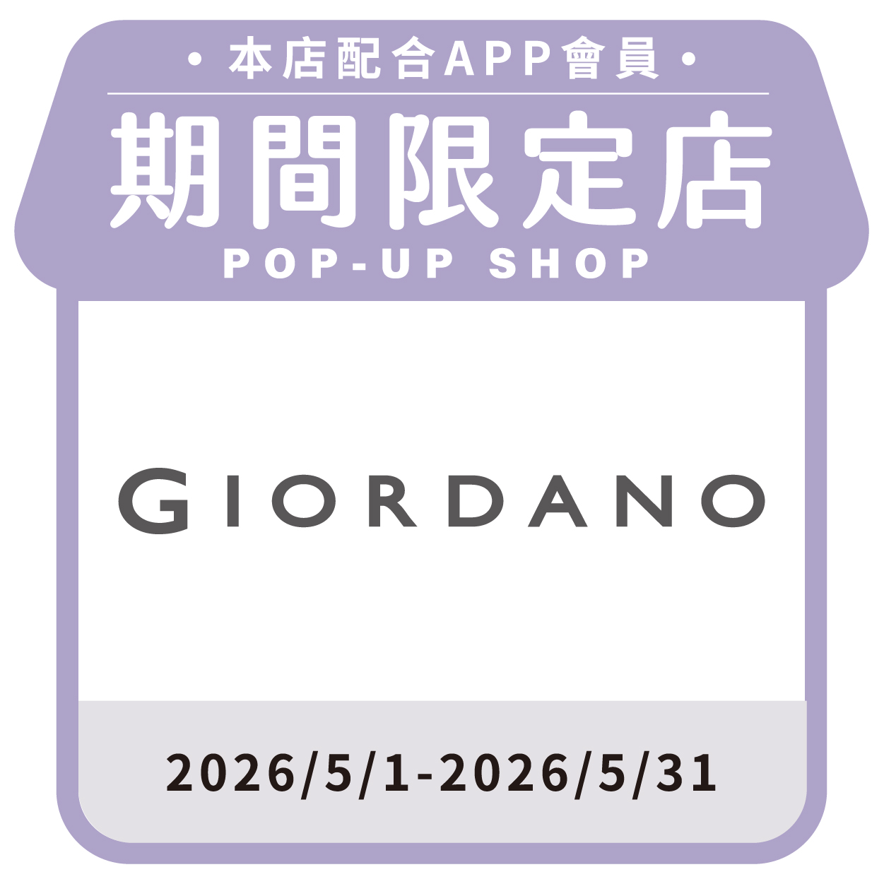 GIORDANO