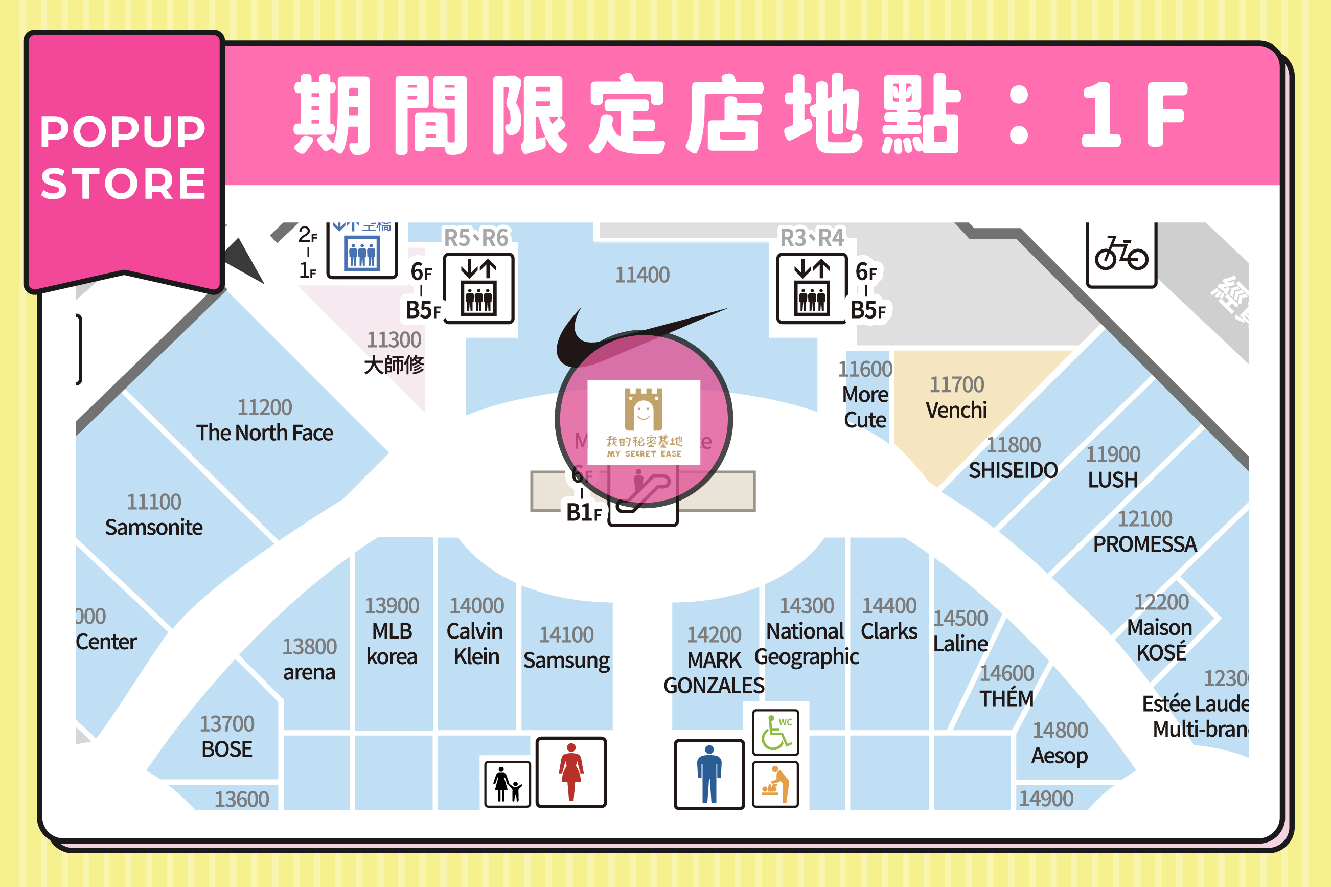 我的秘密基地