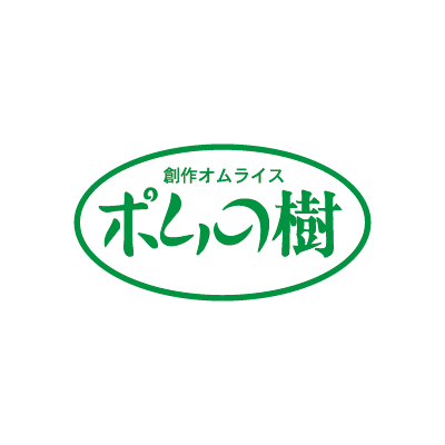 創作蛋包飯 蘋果樹 Pommes ポムの樹