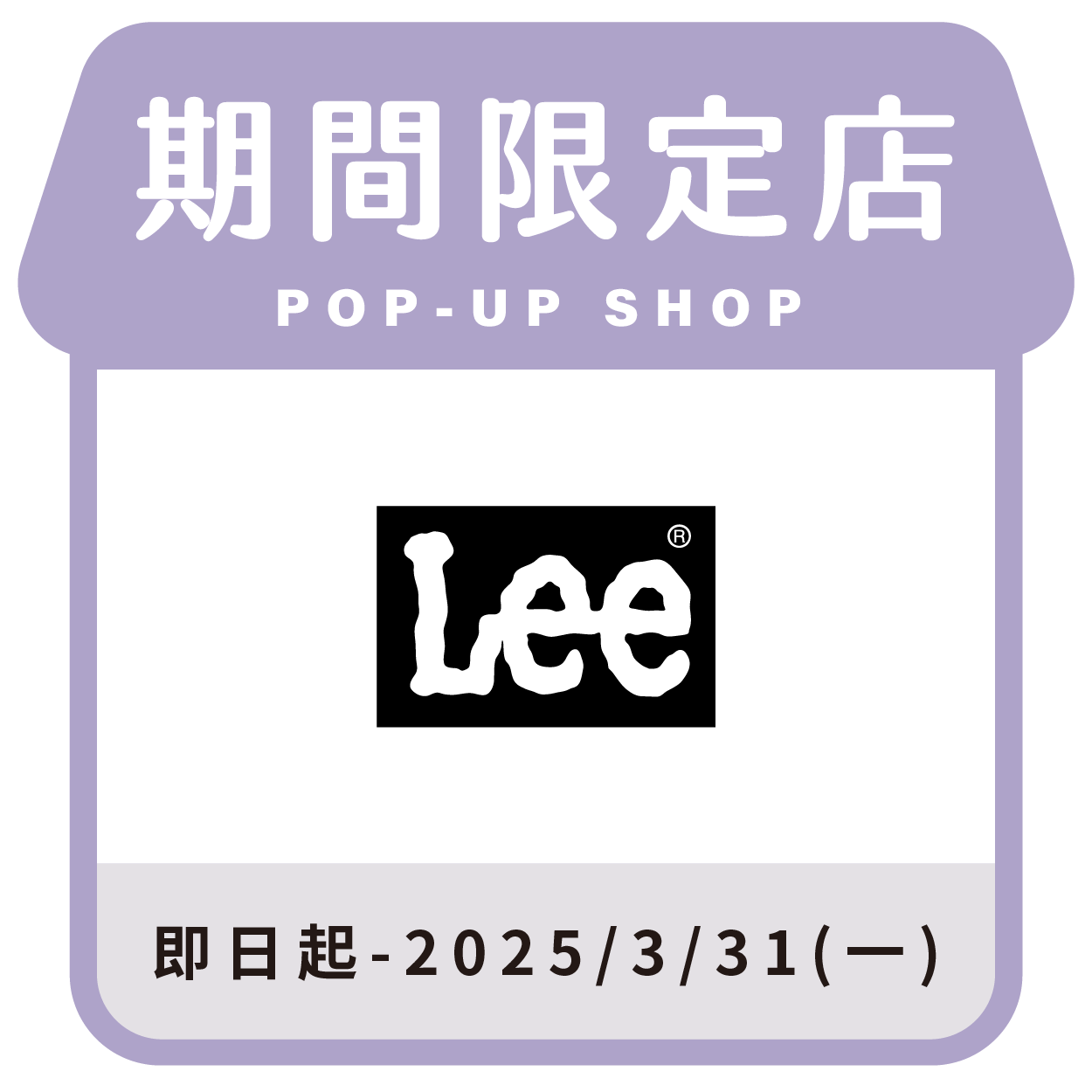 LEE