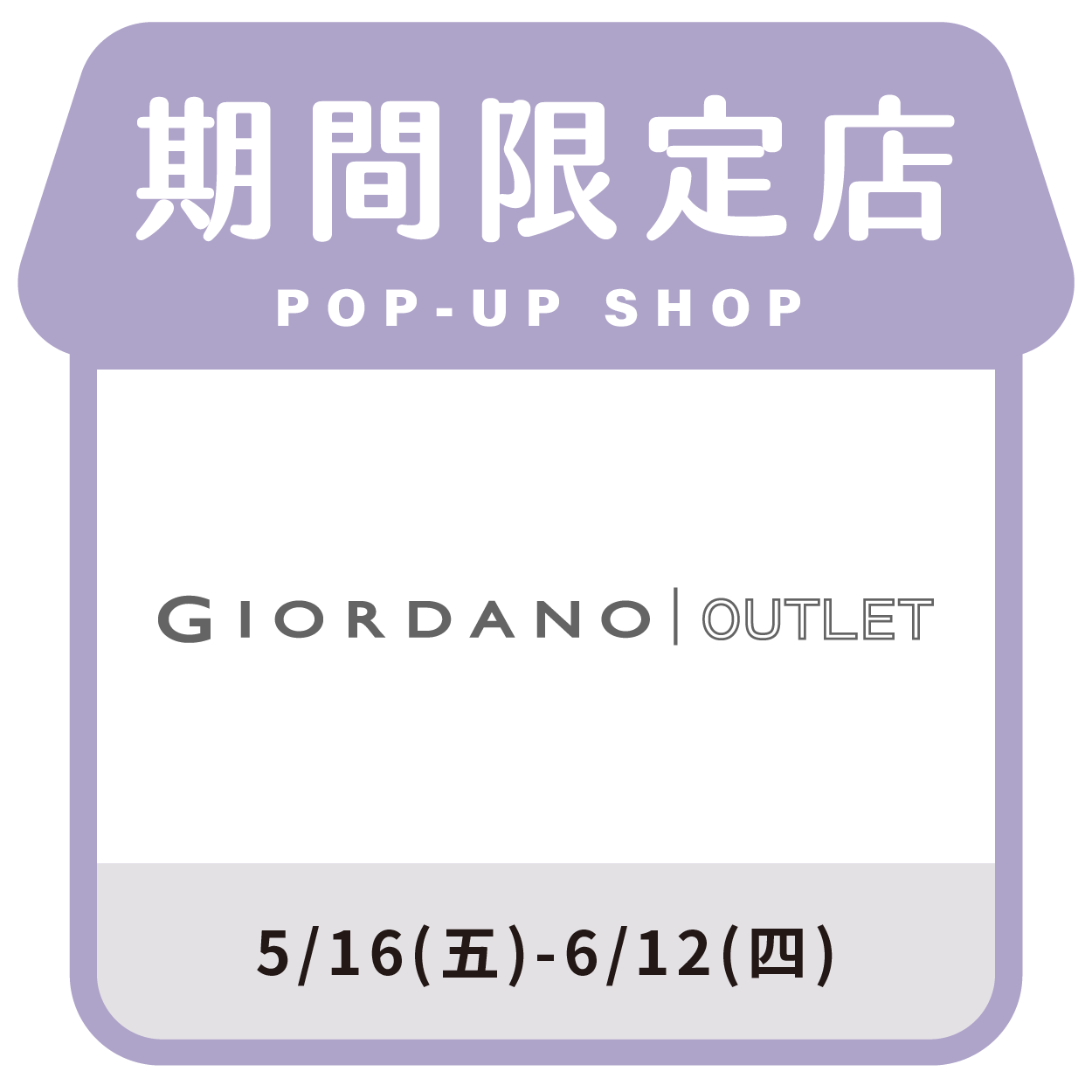 GIORDANO