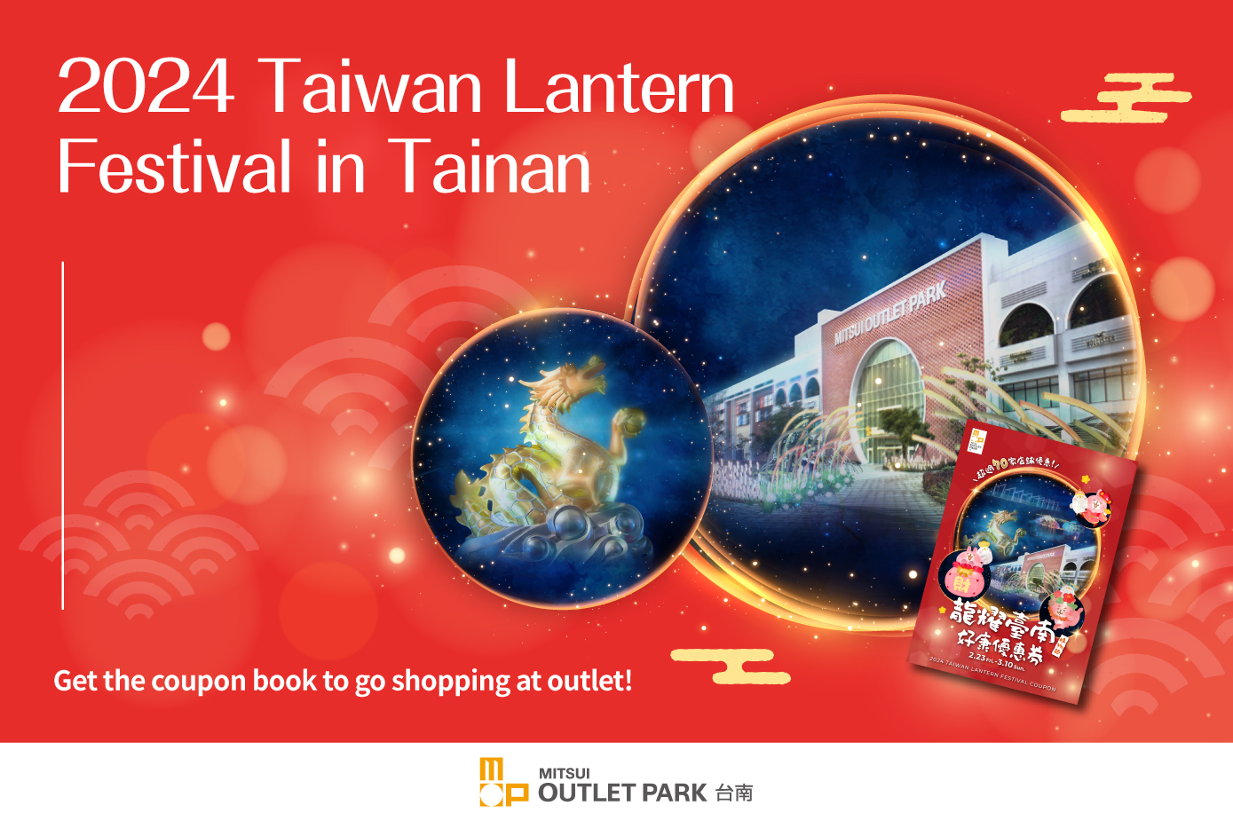 Lantern on sale festival coupon