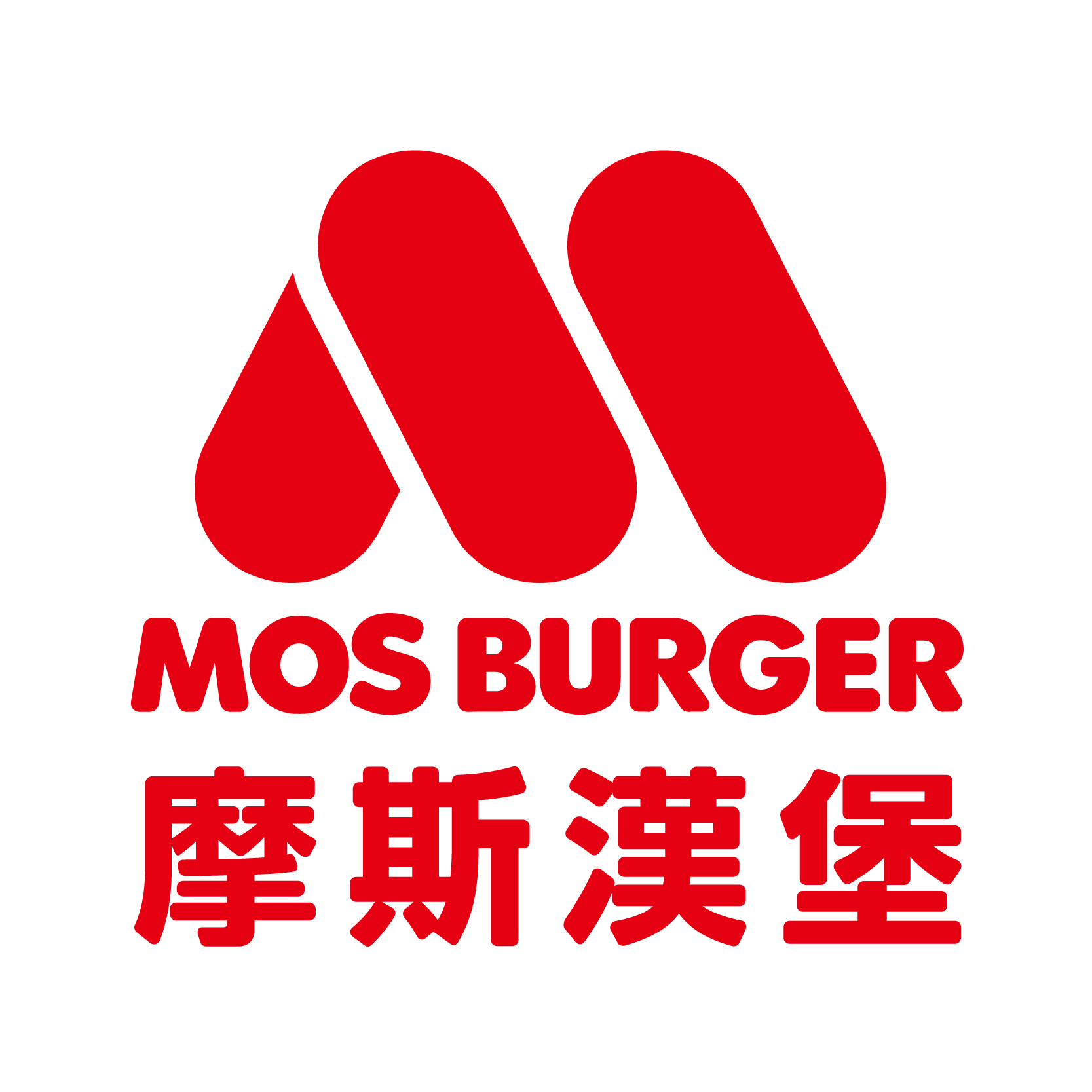 MOS BURGER