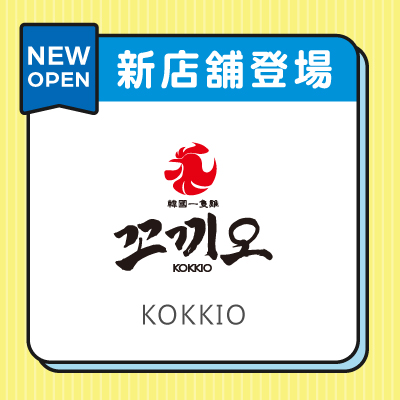 韓國一隻雞