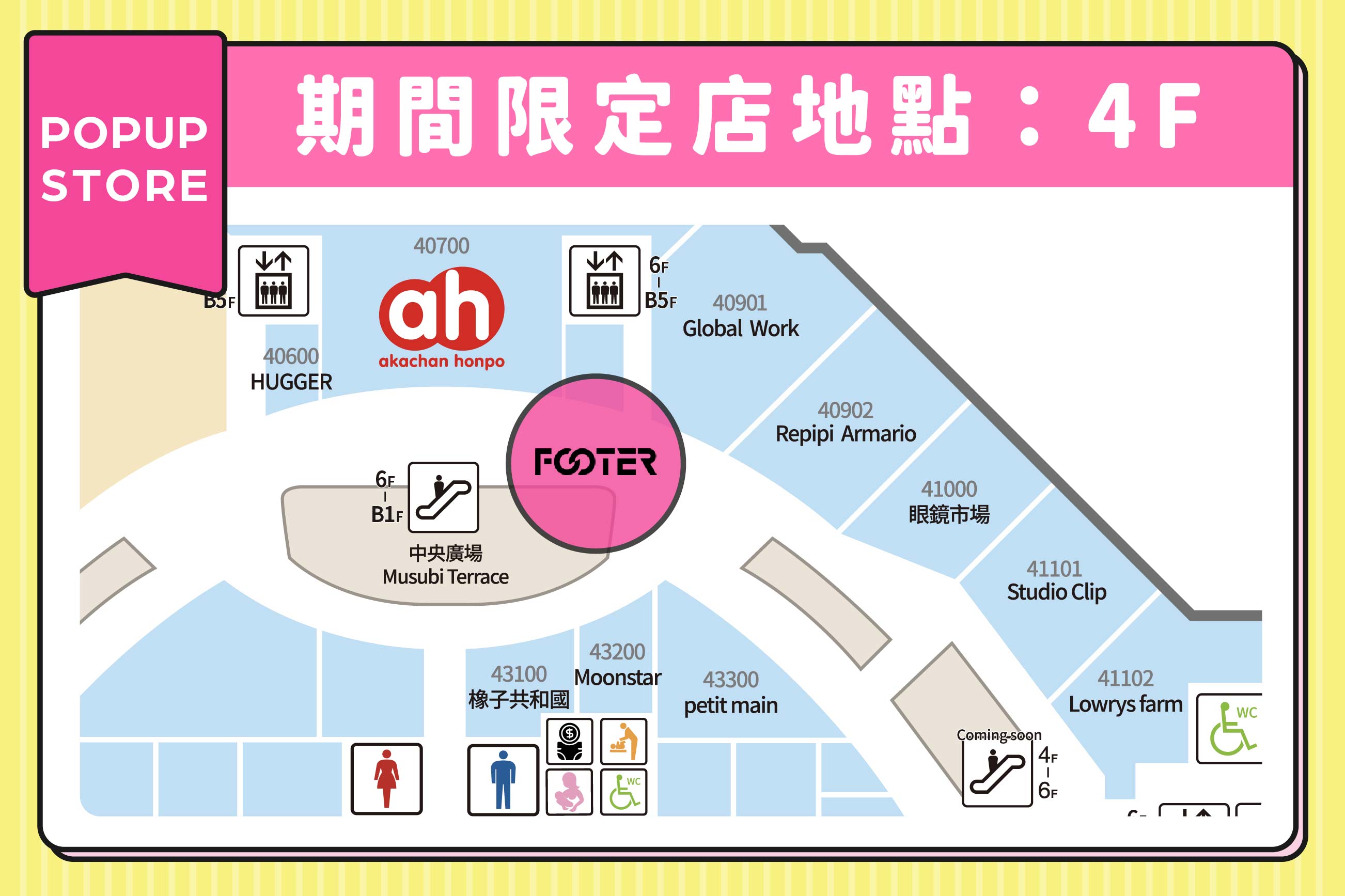FOOTER