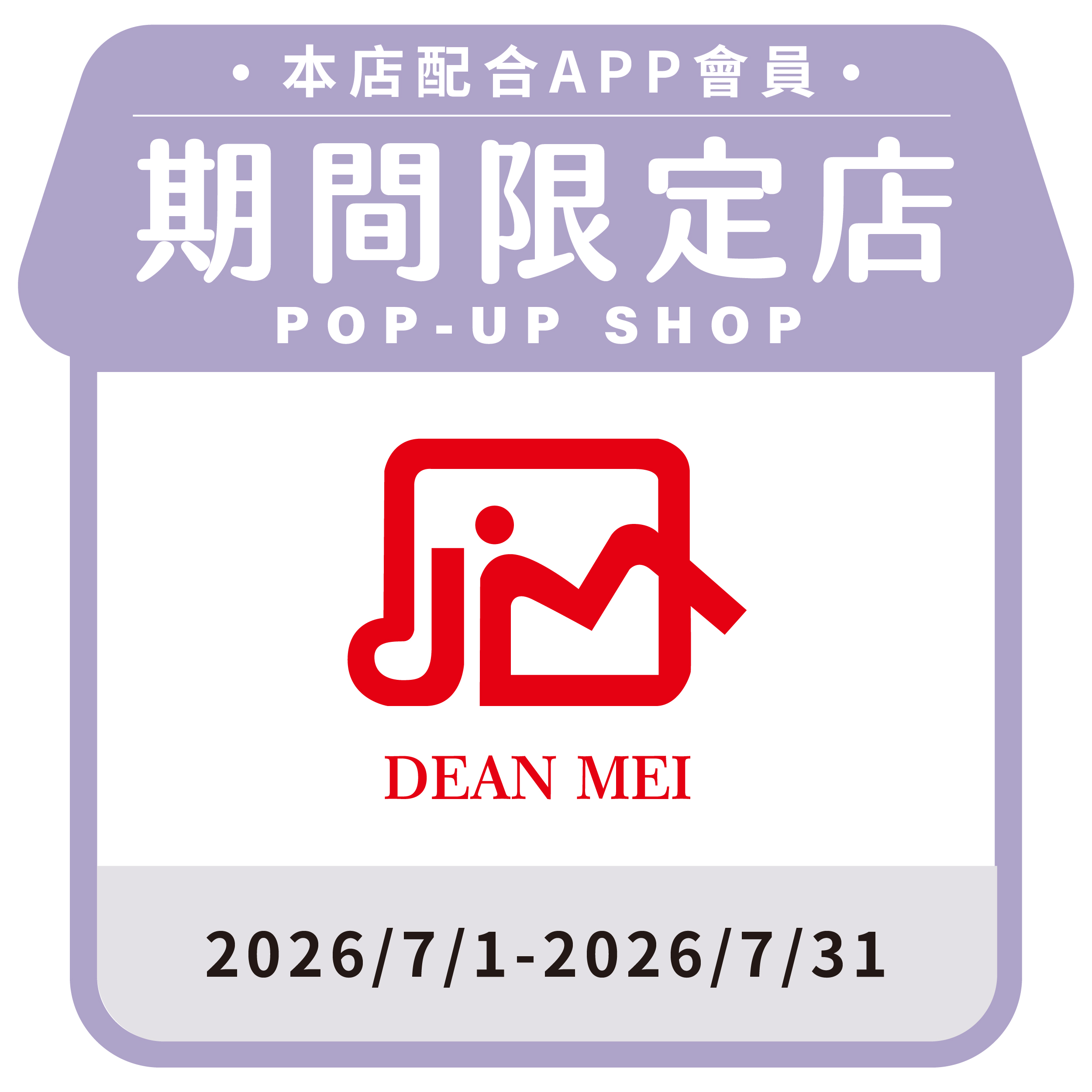 DEAN MEI