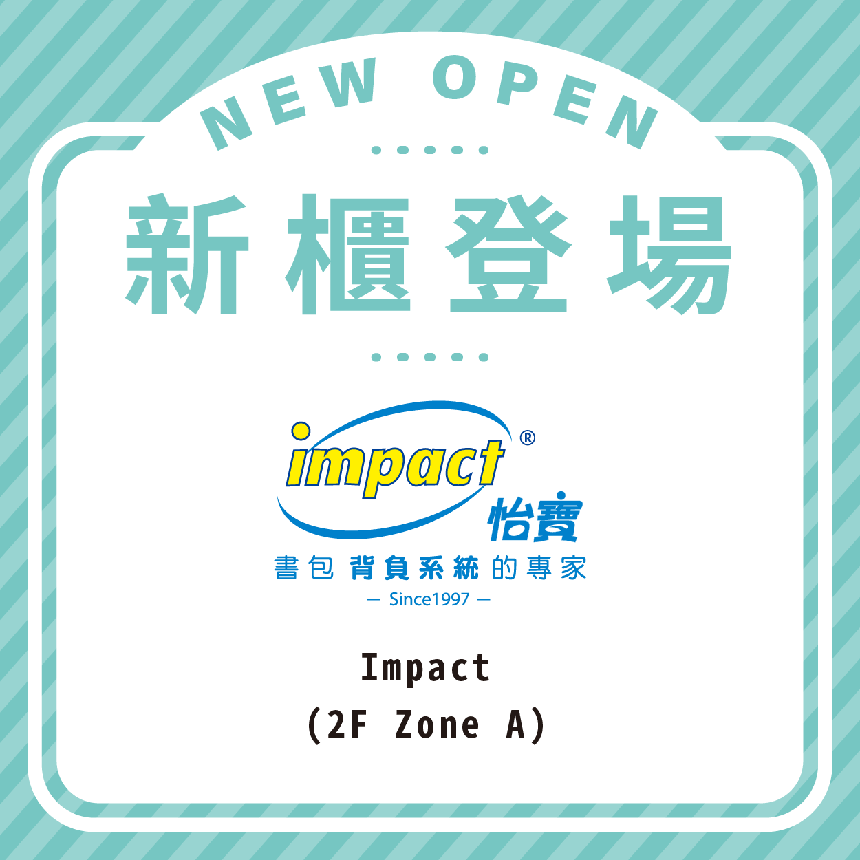 Impact盛大開幕