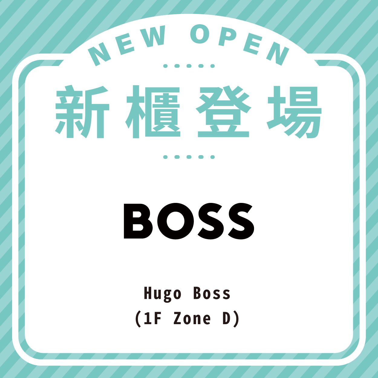 Hugo Boss