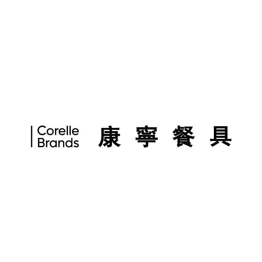 康寧餐具 Corelle Brands