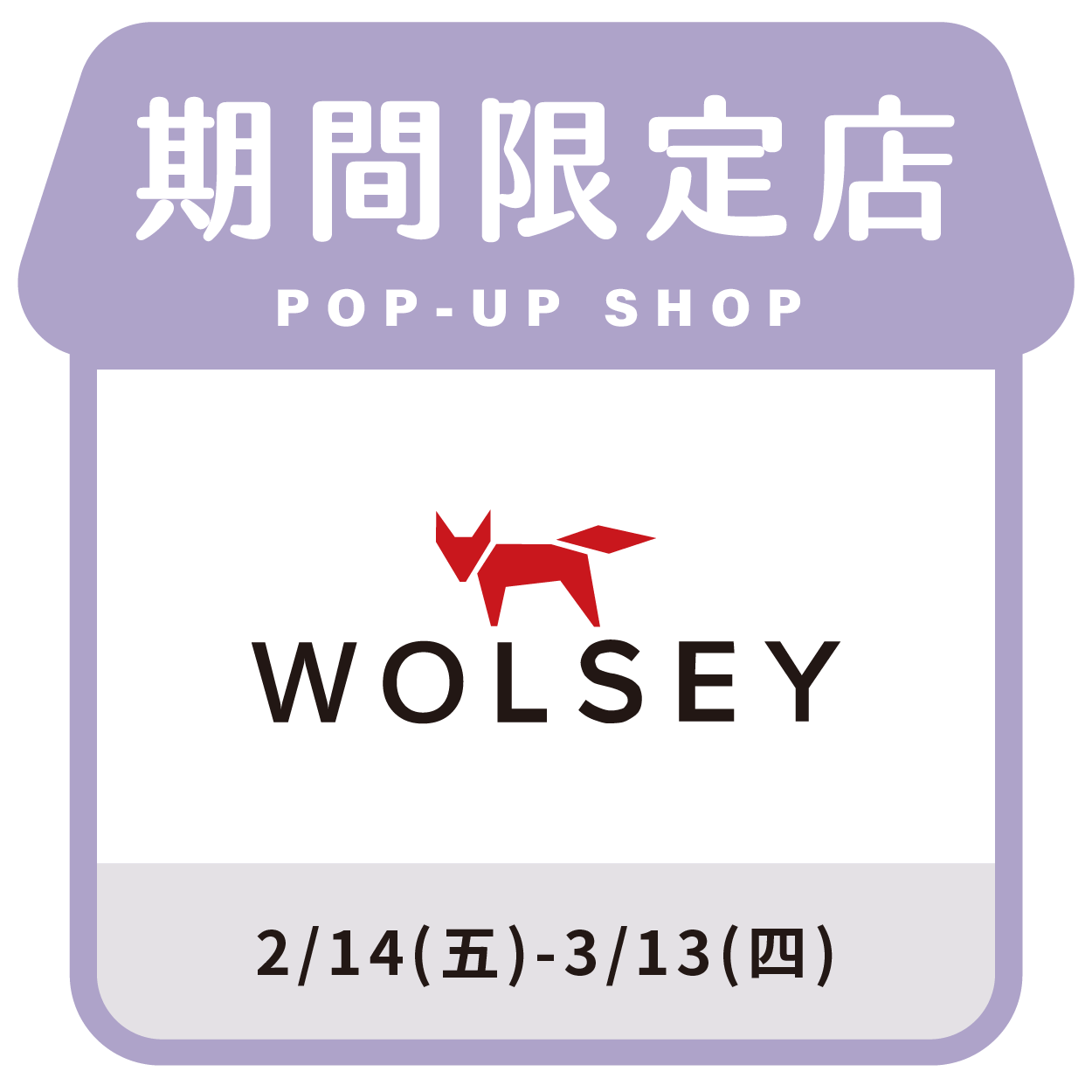 WOLSEY