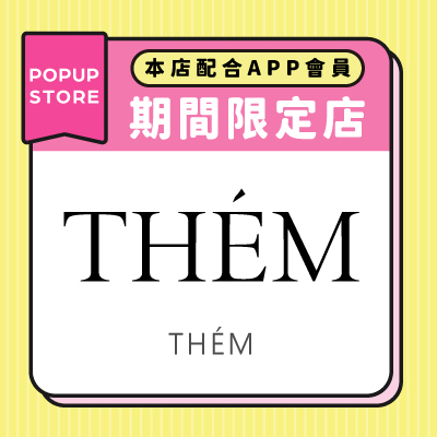 THÉM
