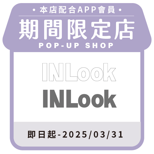 INLOOK