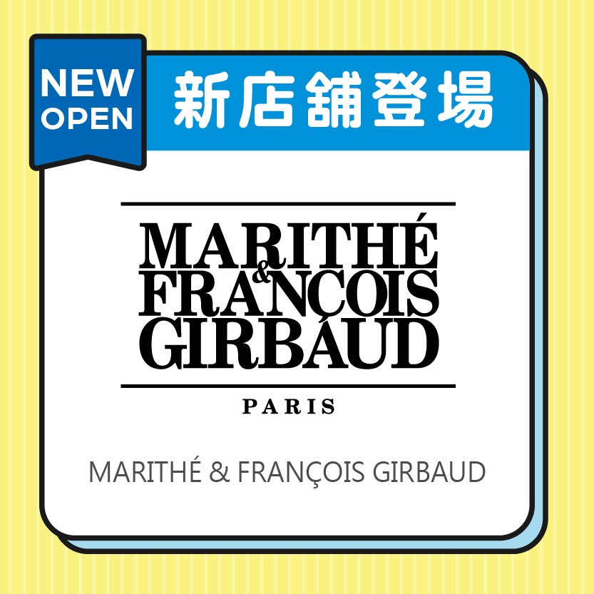 MARITHÉ & FRANÇOIS GIRBAUD 