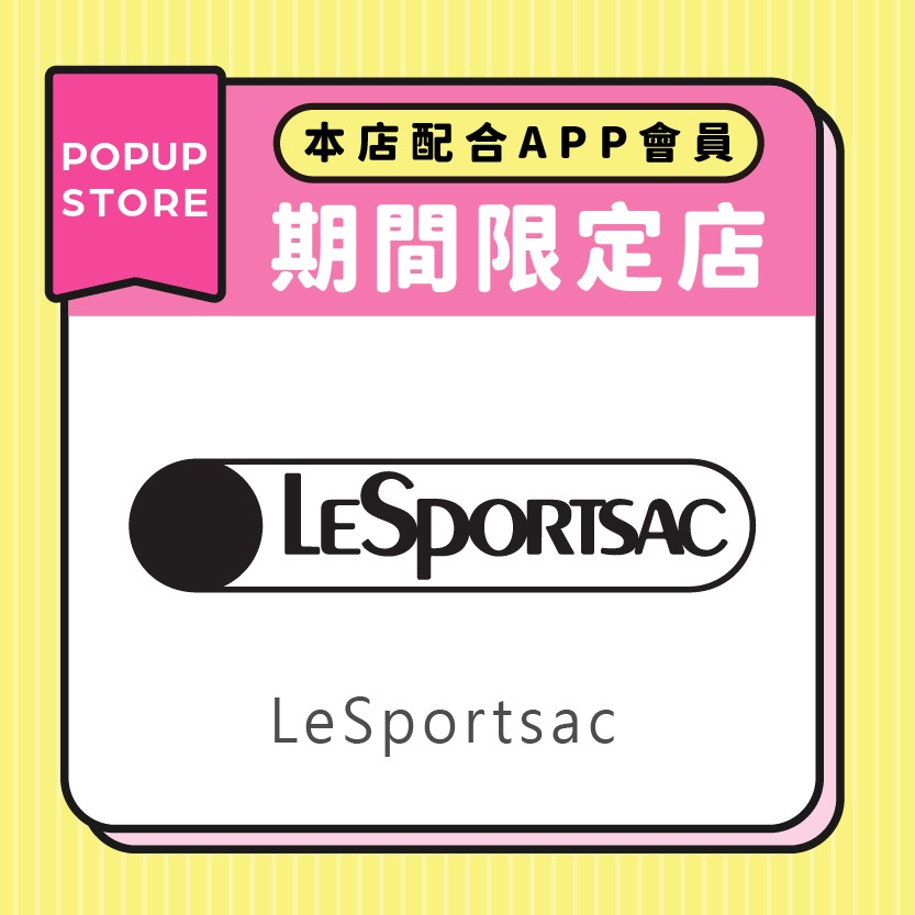 LeSportsac