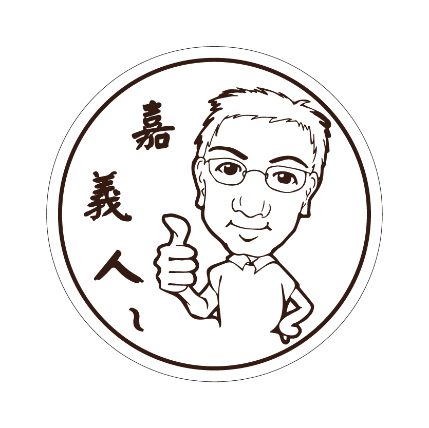 嘉義人涼糕