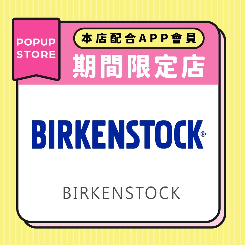 BIRKENSTOCK
