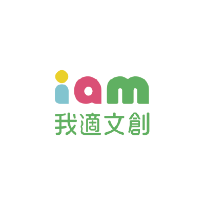 i'am我適文創
