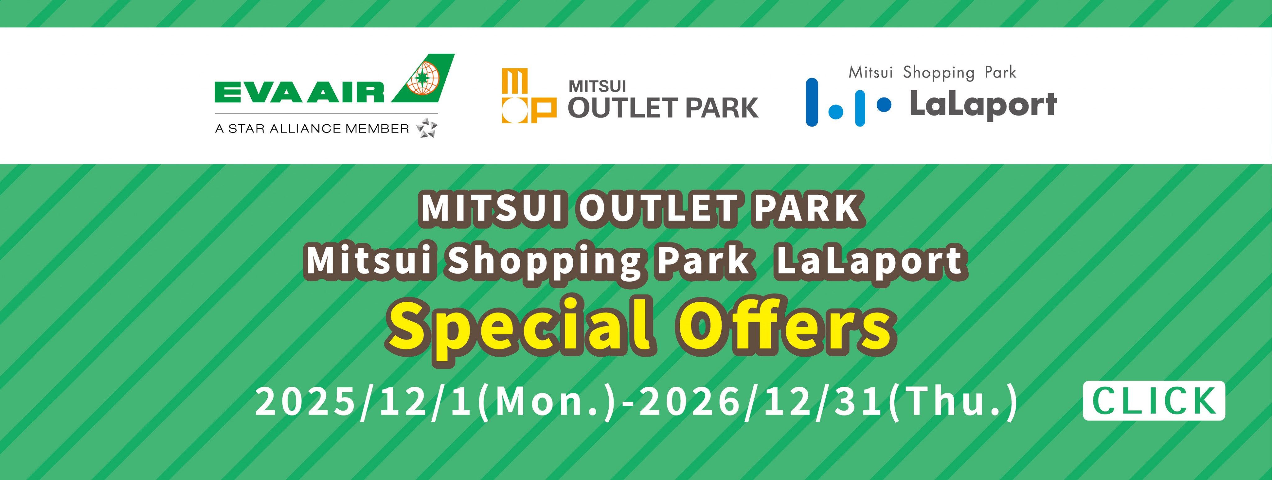 Mitsui Shopping Park LaLaport X EVA AIRLINES