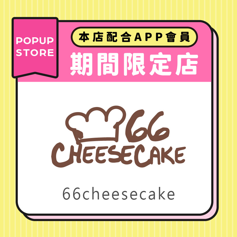66cheesecake
