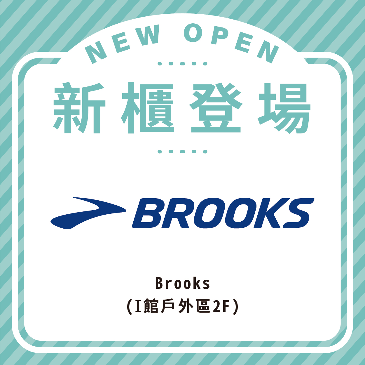Brooks