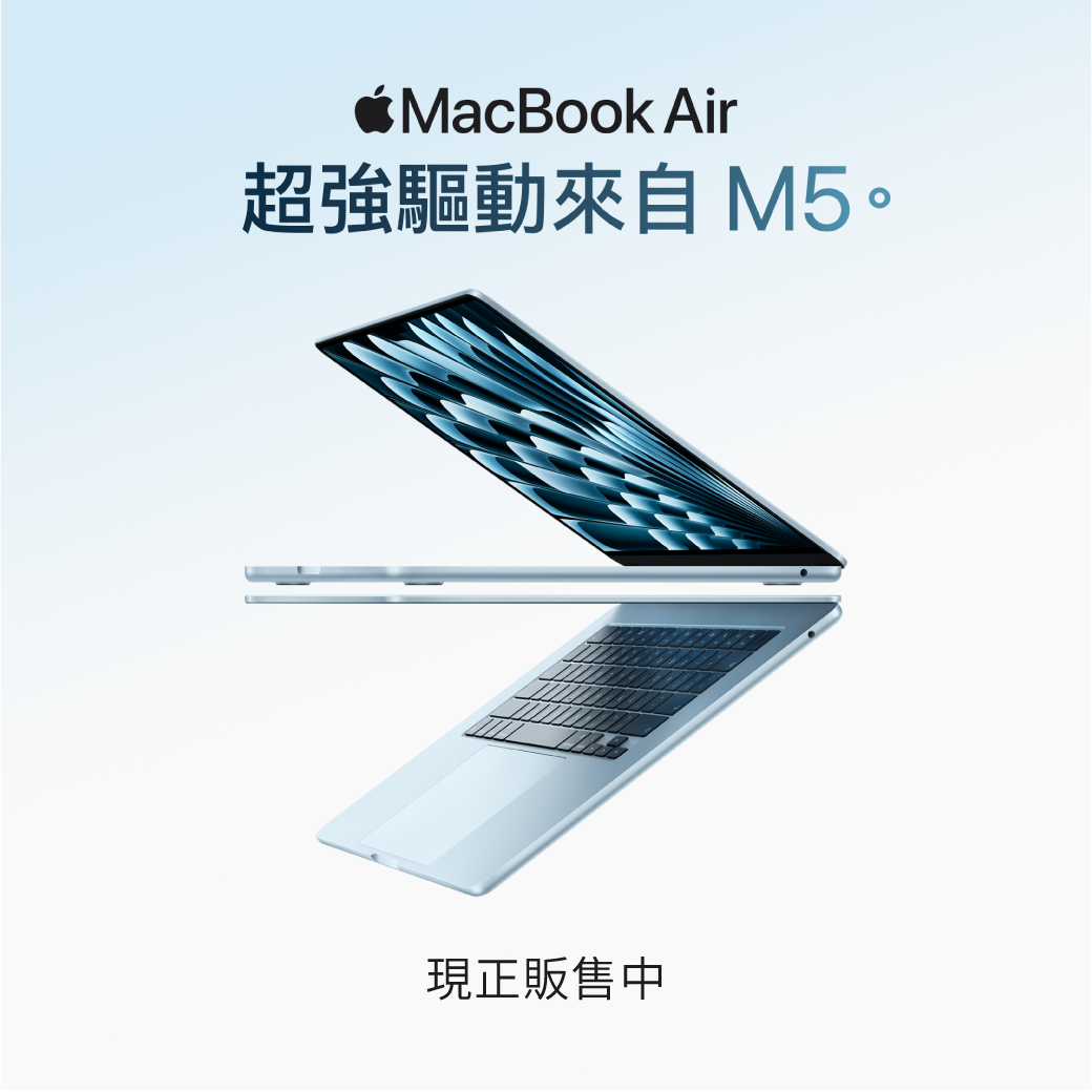 德誼數位｜新品上市