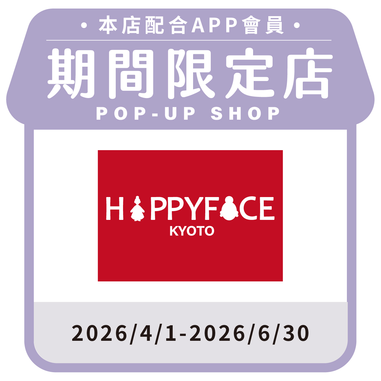 HAPPYFACE