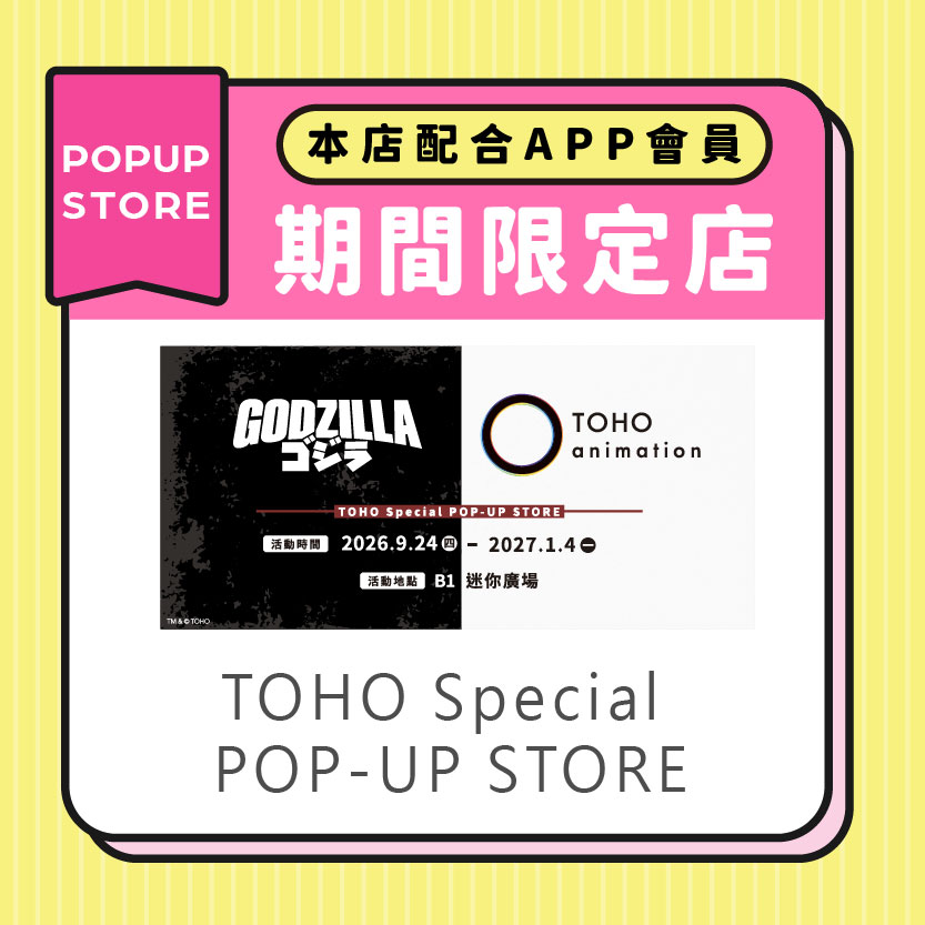 TOHO Special POP-UP STORE