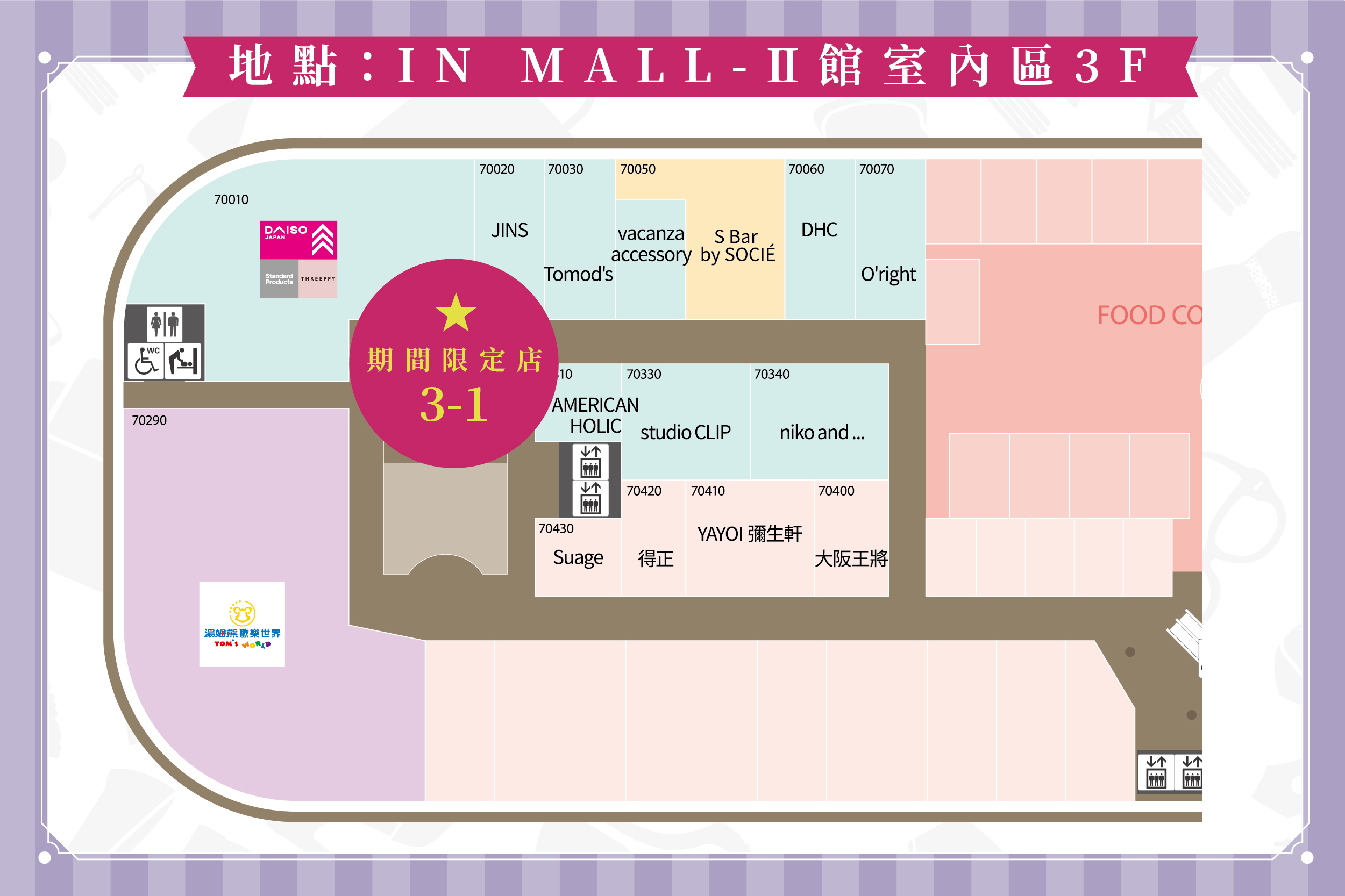 HOUSUXI 舒希 