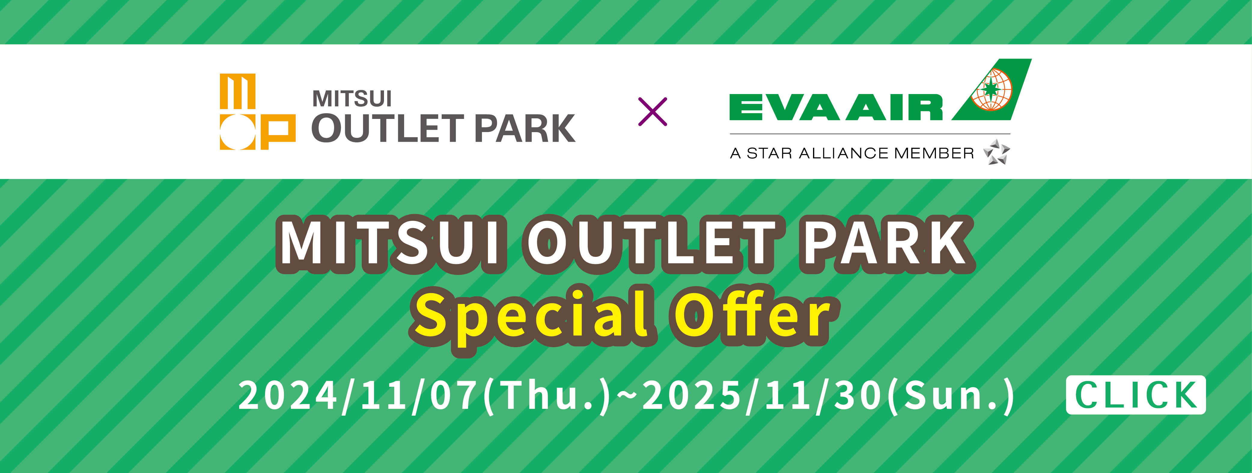 MITSUI OUTLET PARK X EVA AIR