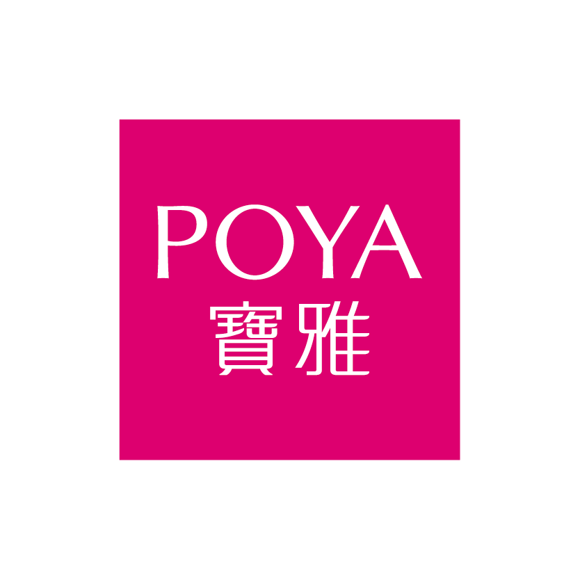 Poya寶雅