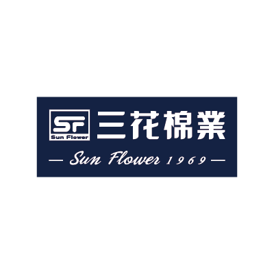 三花棉業 Sun Flower