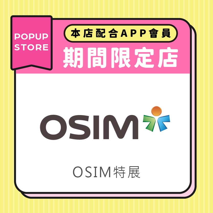 OSIM