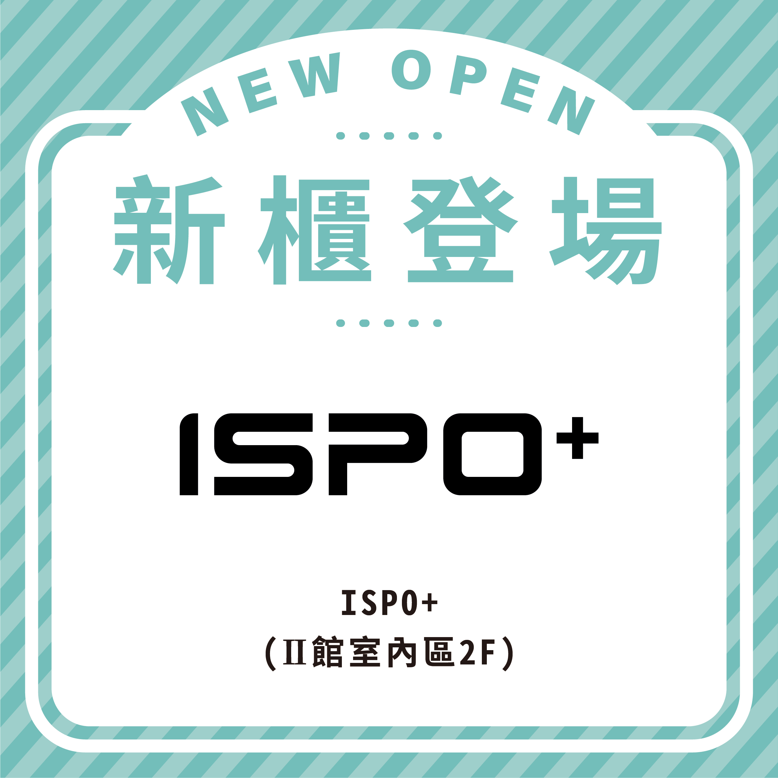 ISPO+