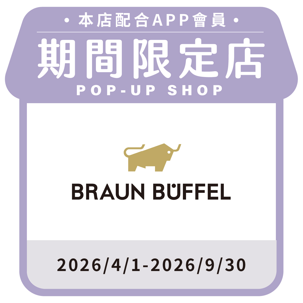 小金牛