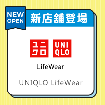 UNIQLO
