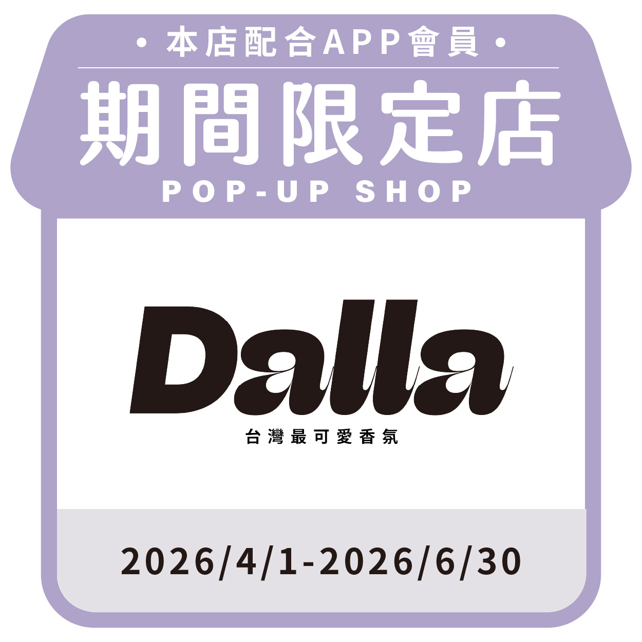 Dalla
