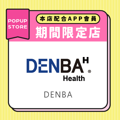 DENBA