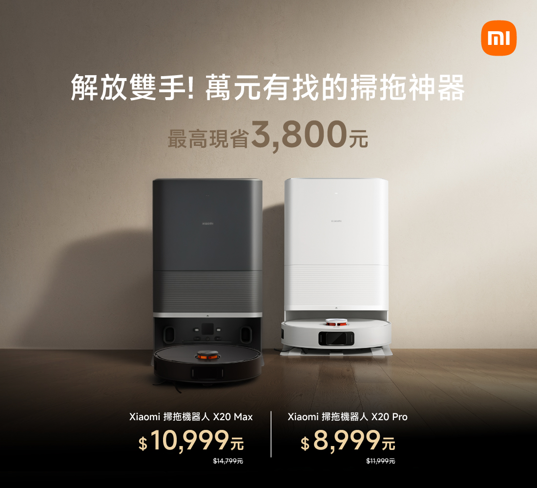 小米之家｜限時優惠