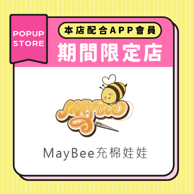 Maybee 