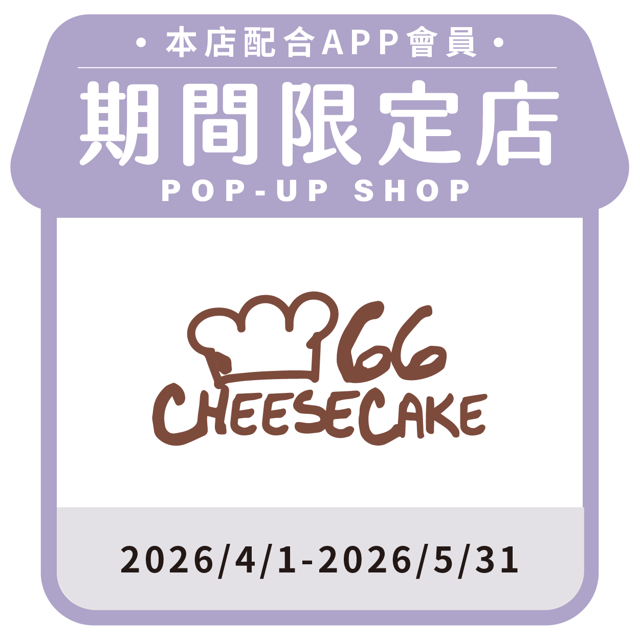 66Cheesecake