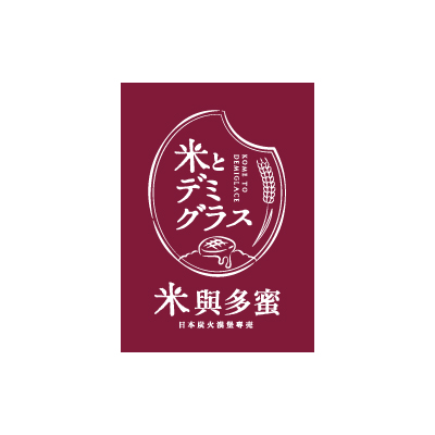 米與多蜜