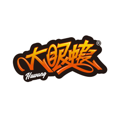 大眼蝦