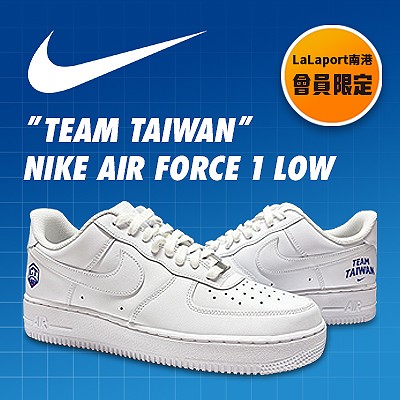 NIKE | LaLaport南港會員限定！！