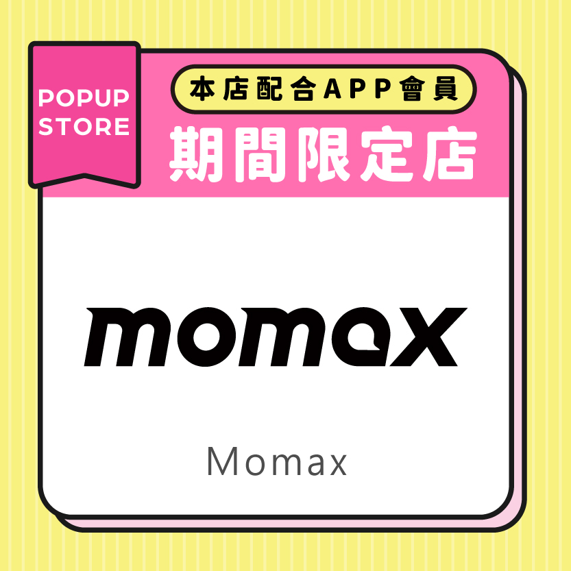 Momax