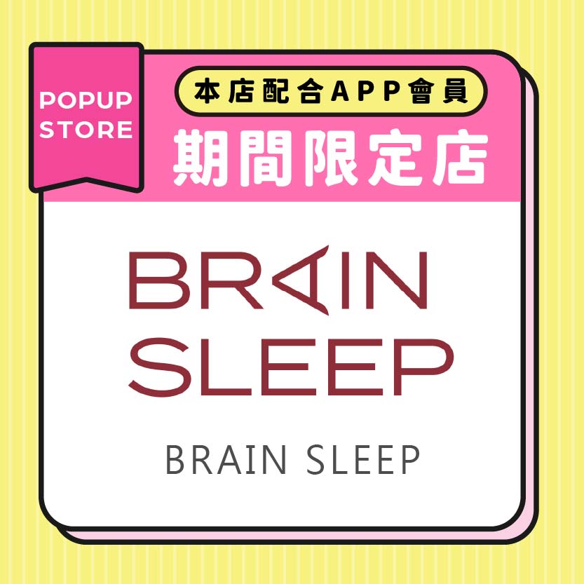 BRAIN SLEEP