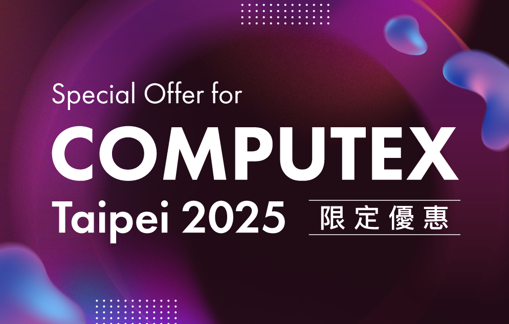 2025 Computex 限定優惠