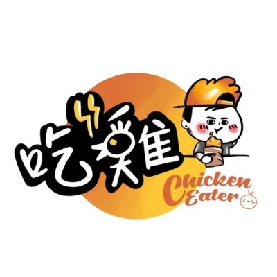 Chicken Eater