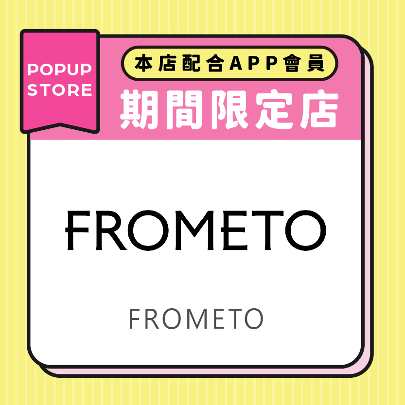 FROMETO